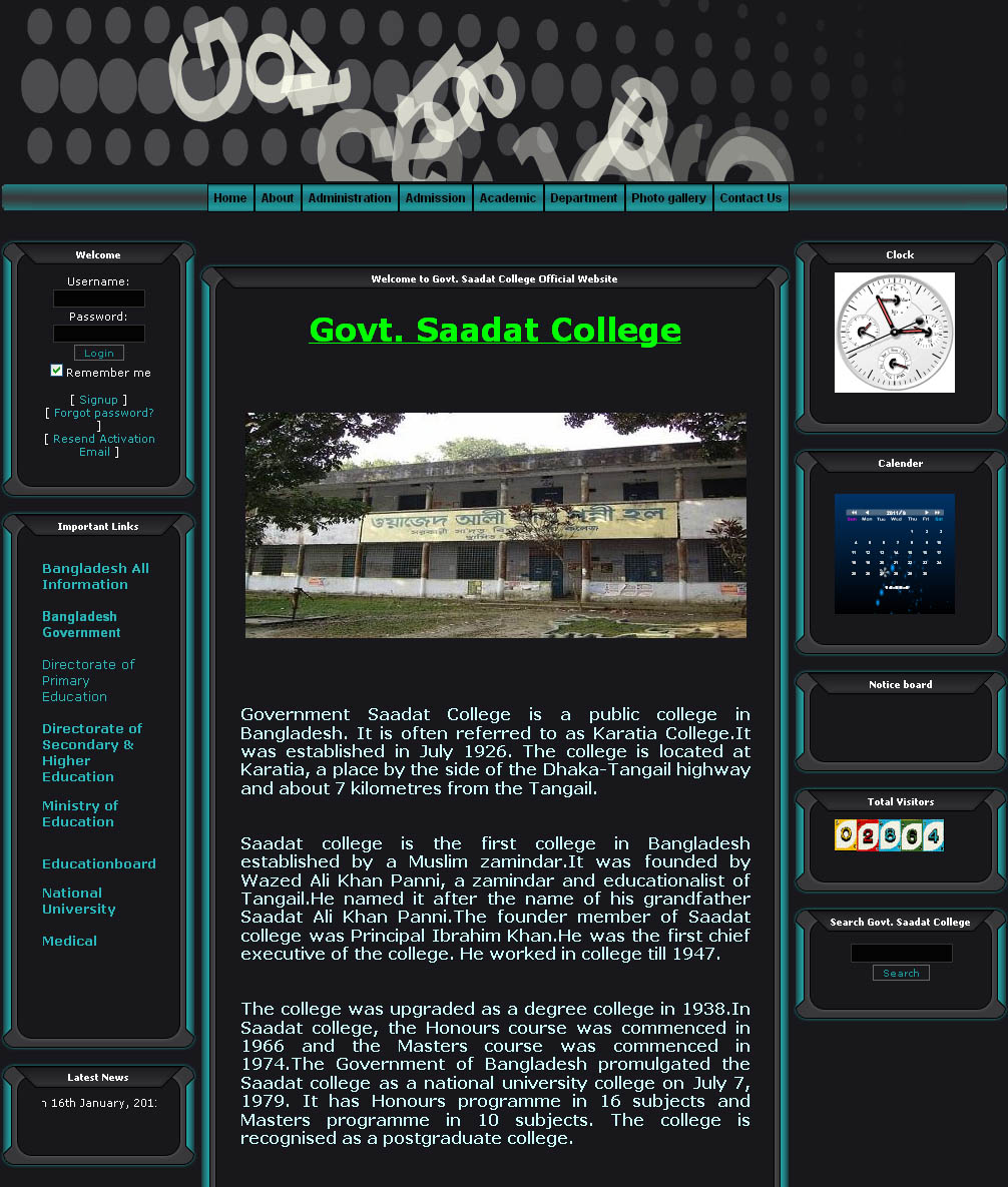Saadat_College